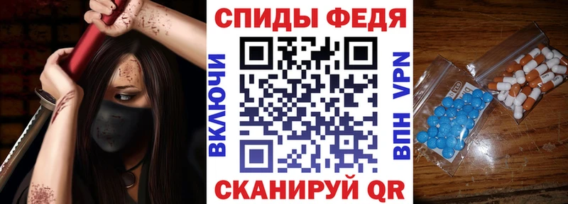МЕГА tor  Палласовка  Amphetamine 97% 