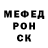Alpha PVP СК Riechart