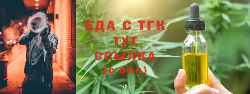 где продают наркотики  Палласовка  Canna-Cookies конопля 