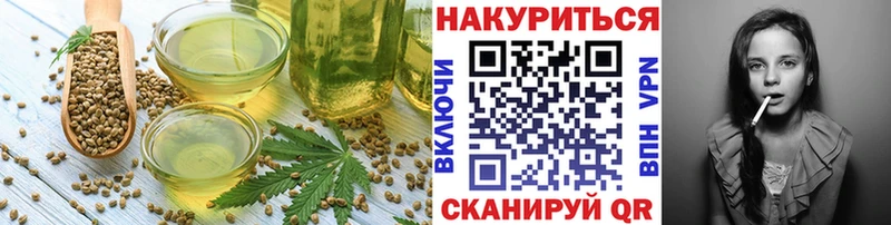 Печенье с ТГК конопля  где продают наркотики  Палласовка 