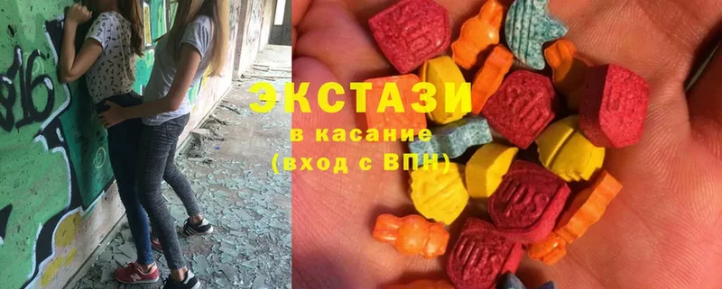 Ecstasy MDMA  shop формула  Палласовка 