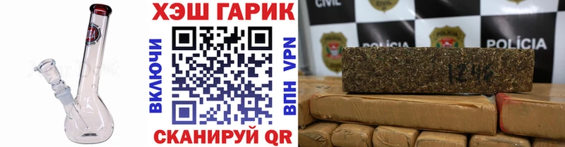 наркотики  hydra зеркало  ГАШИШ гарик  Палласовка 
