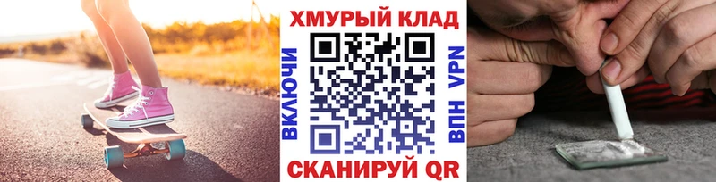 купить наркотики сайты  Палласовка  blacksprut онион  ГЕРОИН хмурый 