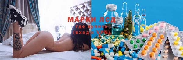 меф Новозыбков