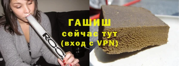 мефедрон мука Нефтегорск