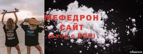 кокаин премиум Новодвинск