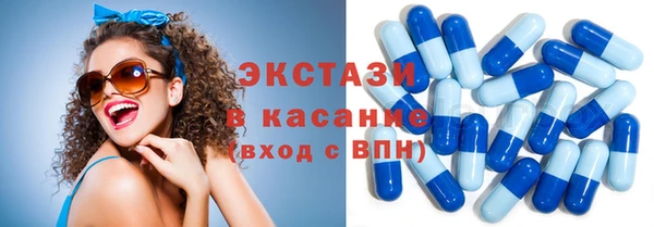 тгк Беслан