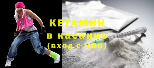 кокаин премиум Новодвинск