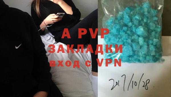 меф Новозыбков