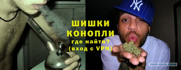мефедрон мука Нефтегорск