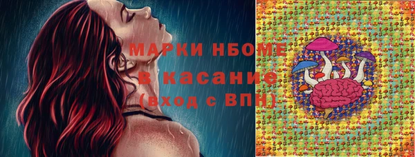 тгк Беслан