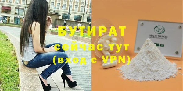 мефедрон мука Нефтегорск