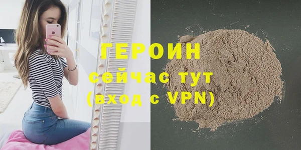 кокаин премиум Новодвинск