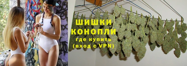 меф Новозыбков