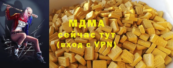 тгк Беслан