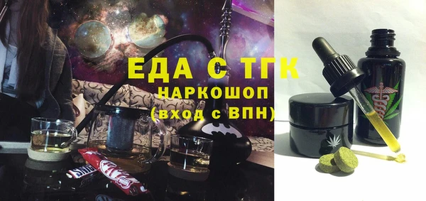 твердый Нефтекумск