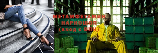 мефедрон мука Нефтегорск