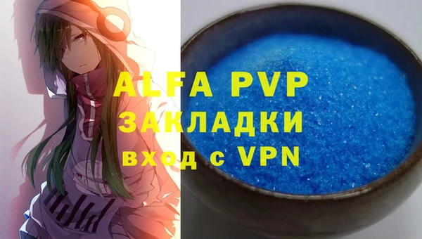 а пвп мука Билибино
