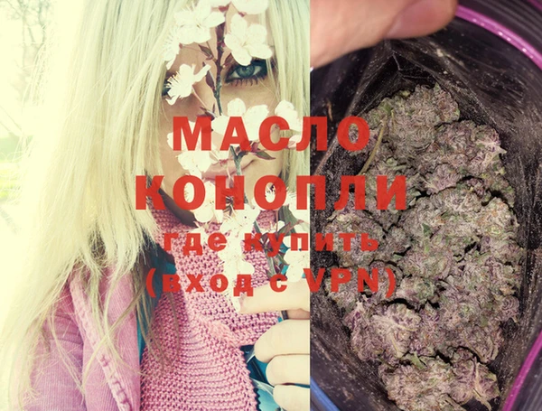 меф Новозыбков