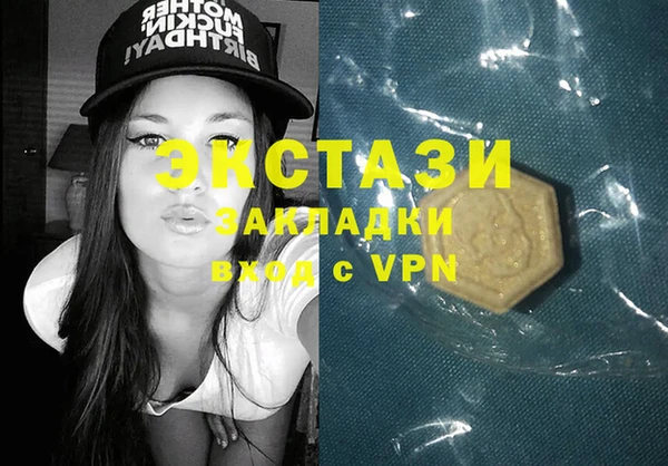 меф Новозыбков