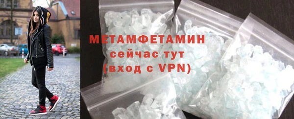 мефедрон мука Нефтегорск