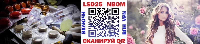 Лсд 25 экстази ecstasy  Палласовка 