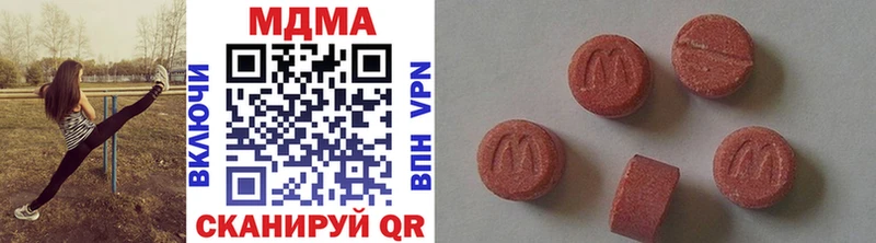MDMA кристаллы  купить наркоту  гидра маркетплейс  Палласовка 