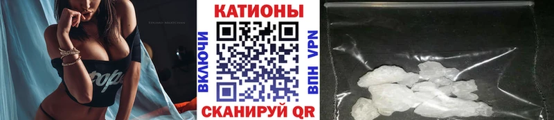 Мефедрон мука  Палласовка 