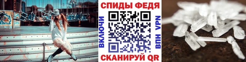 Метамфетамин винт  кракен онион  Палласовка 
