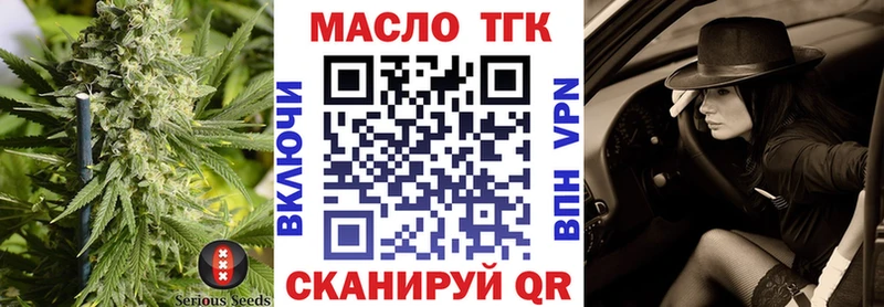 ОМГ ОМГ   Палласовка  Дистиллят ТГК жижа 