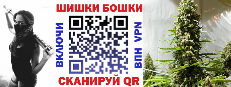 Бошки Шишки Bruce Banner  где купить   сайты даркнета какой сайт  Палласовка 